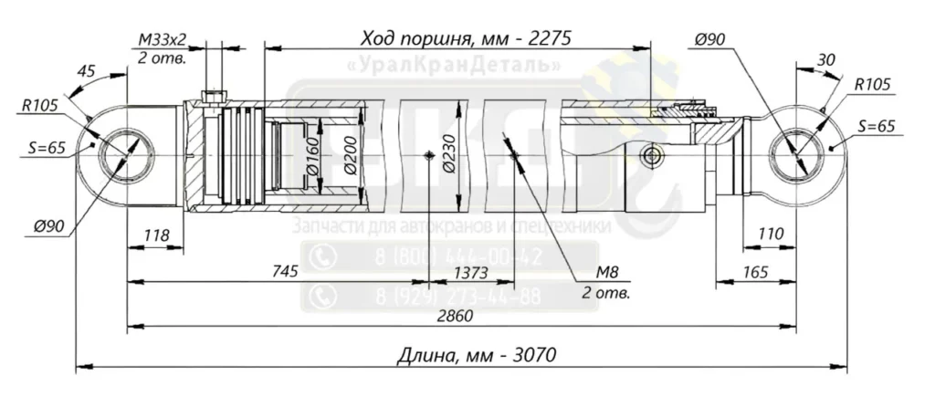 Чертеж гидроцилиндра ELS-160.200.2275