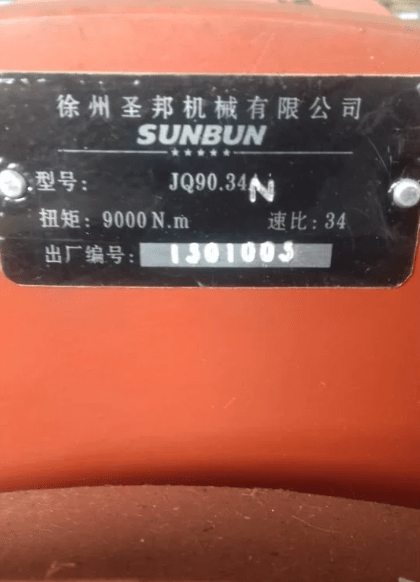 Лебедка JQ90.34A