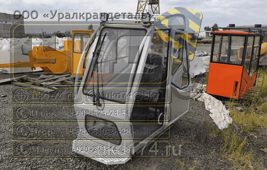 Кабина крановщика КС-55732М.92.00.000R1