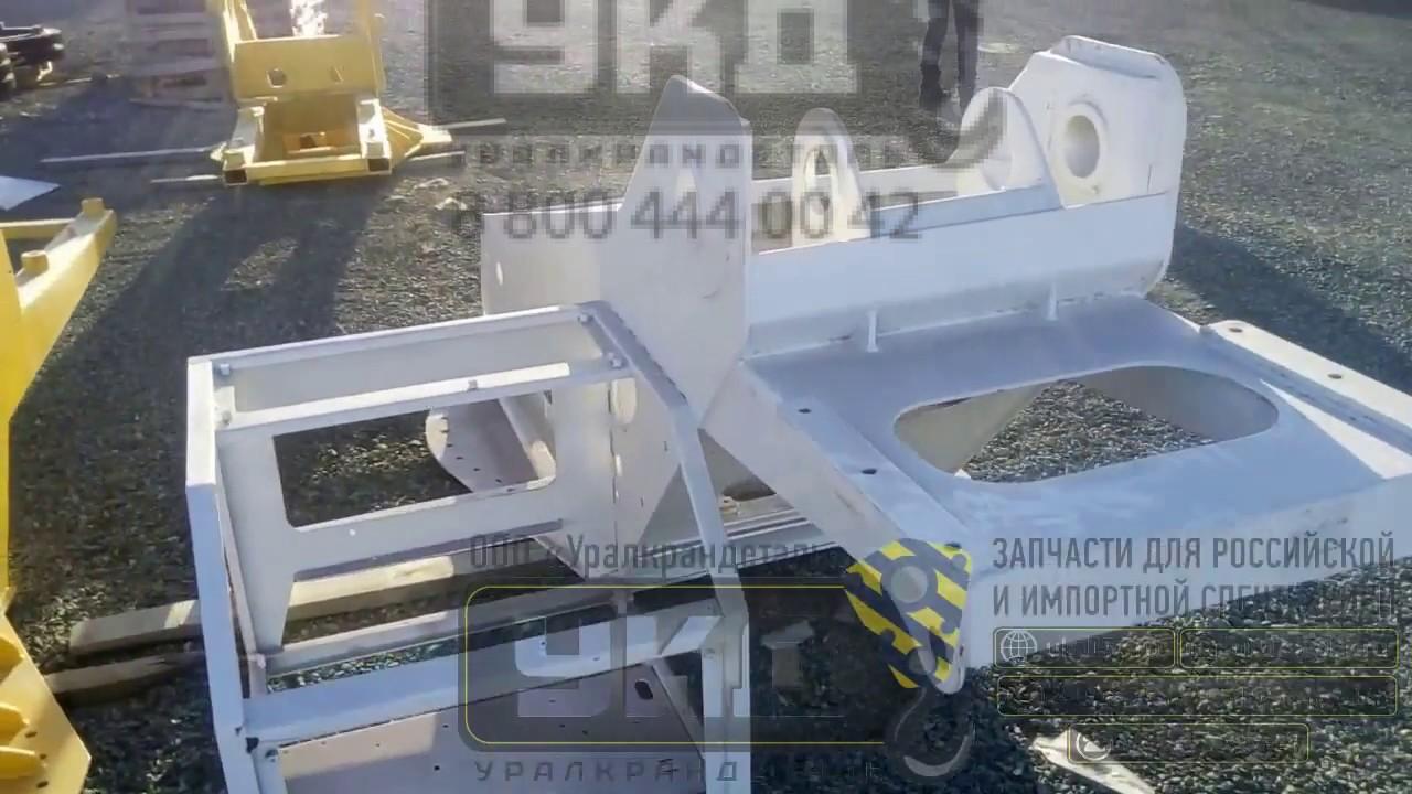 Кабина крановщика КС-45721Д.90.00.000