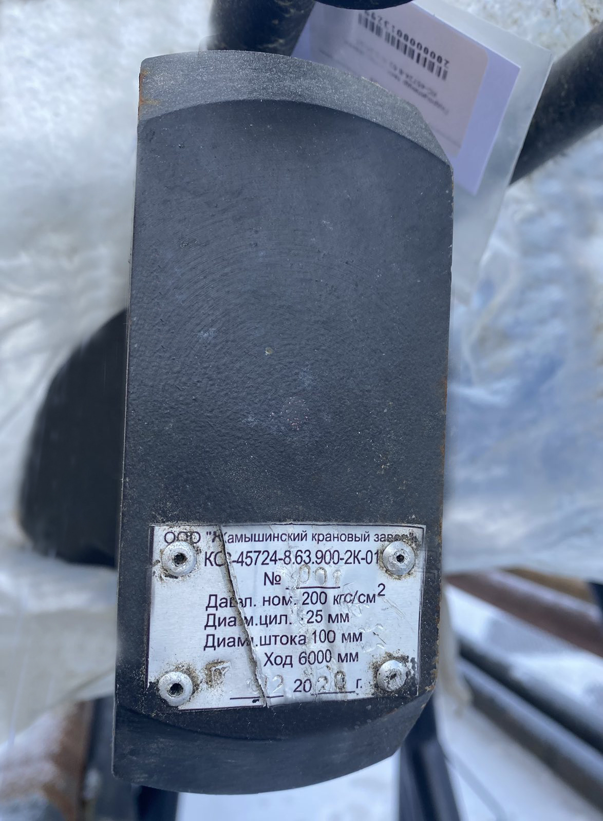 Гидроцилиндр КС-45724-8.63.900-2К-01 автокрана Клинцы