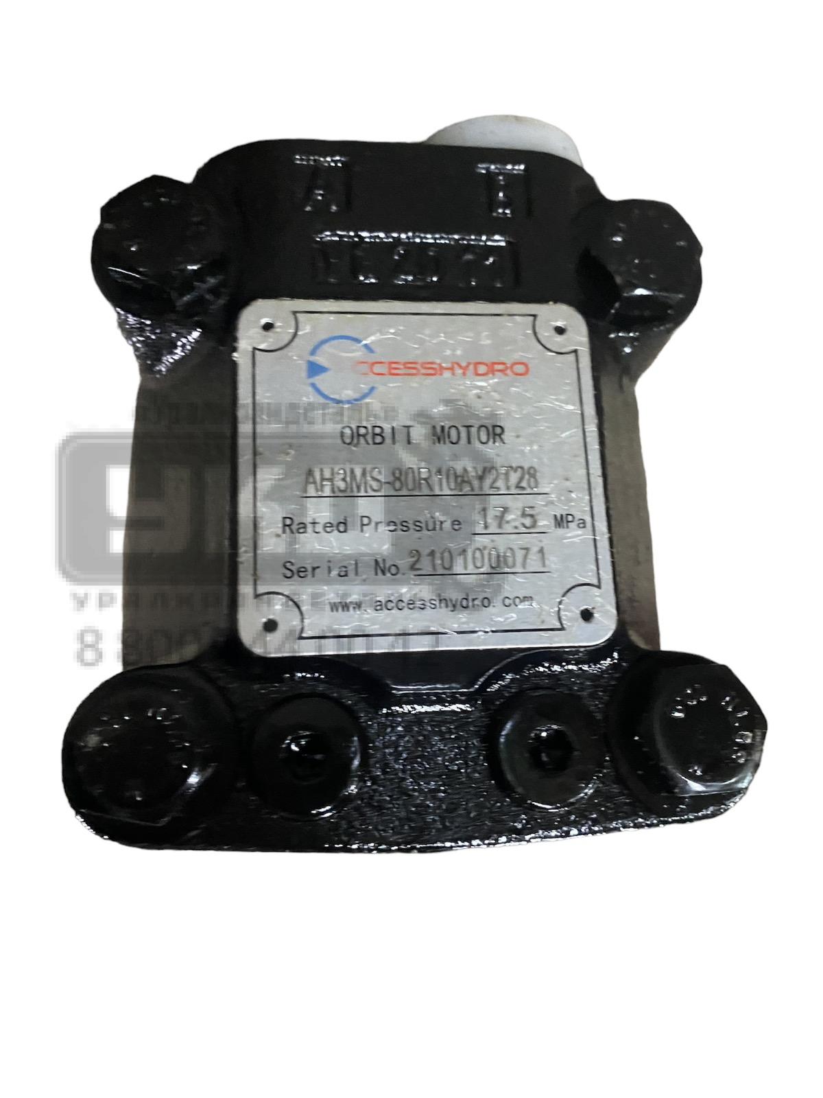Гидромотор AH3MS-80R10AY2T28