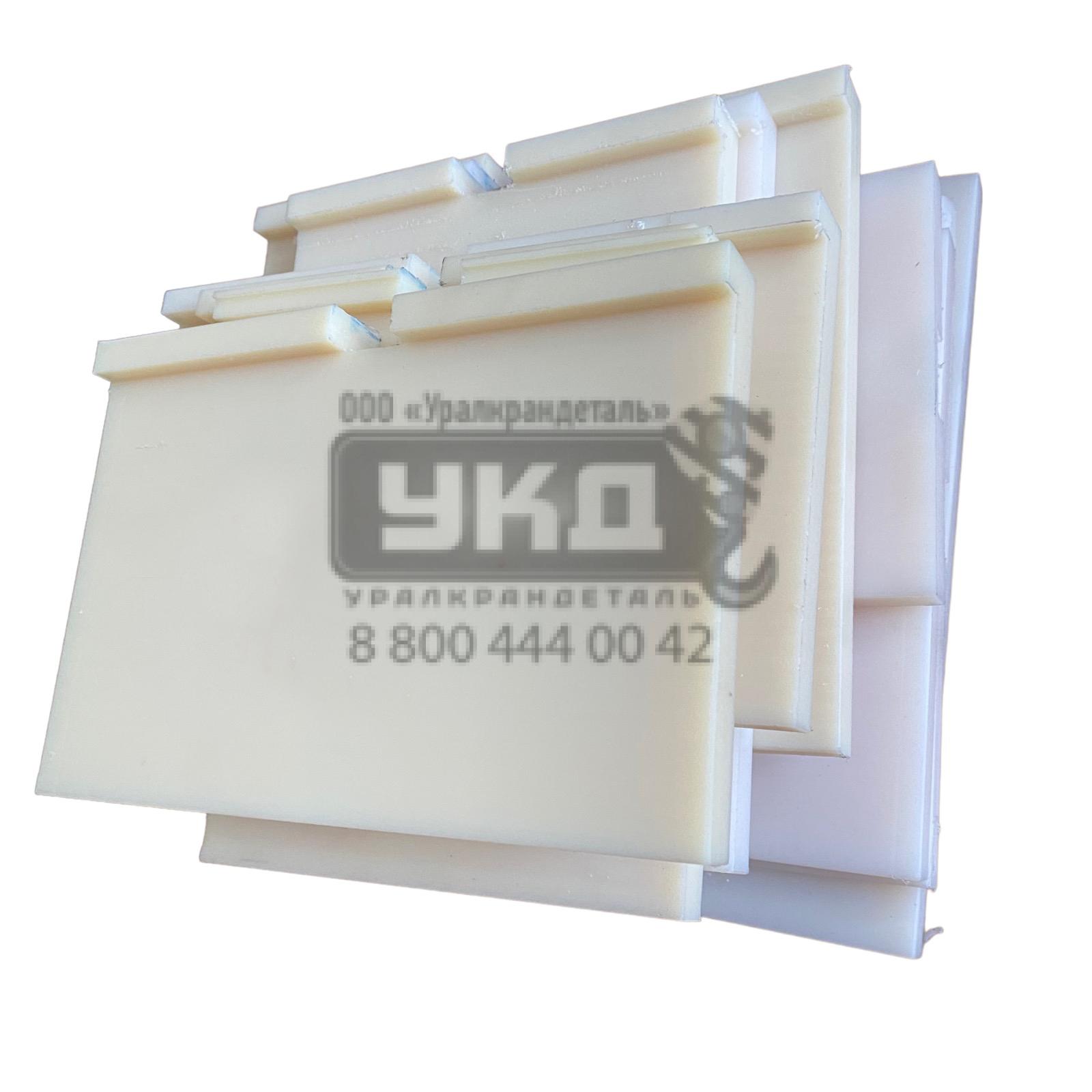 Комплект плит скольжения HIAB 195