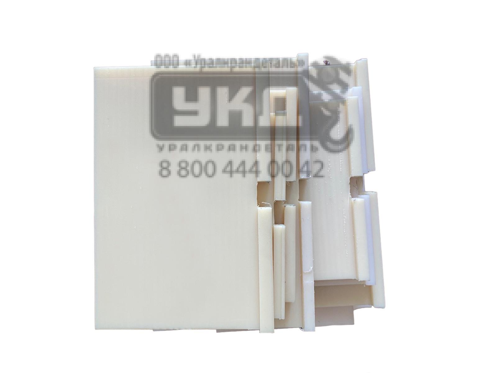 Комплект плит скольжения HIAB 195