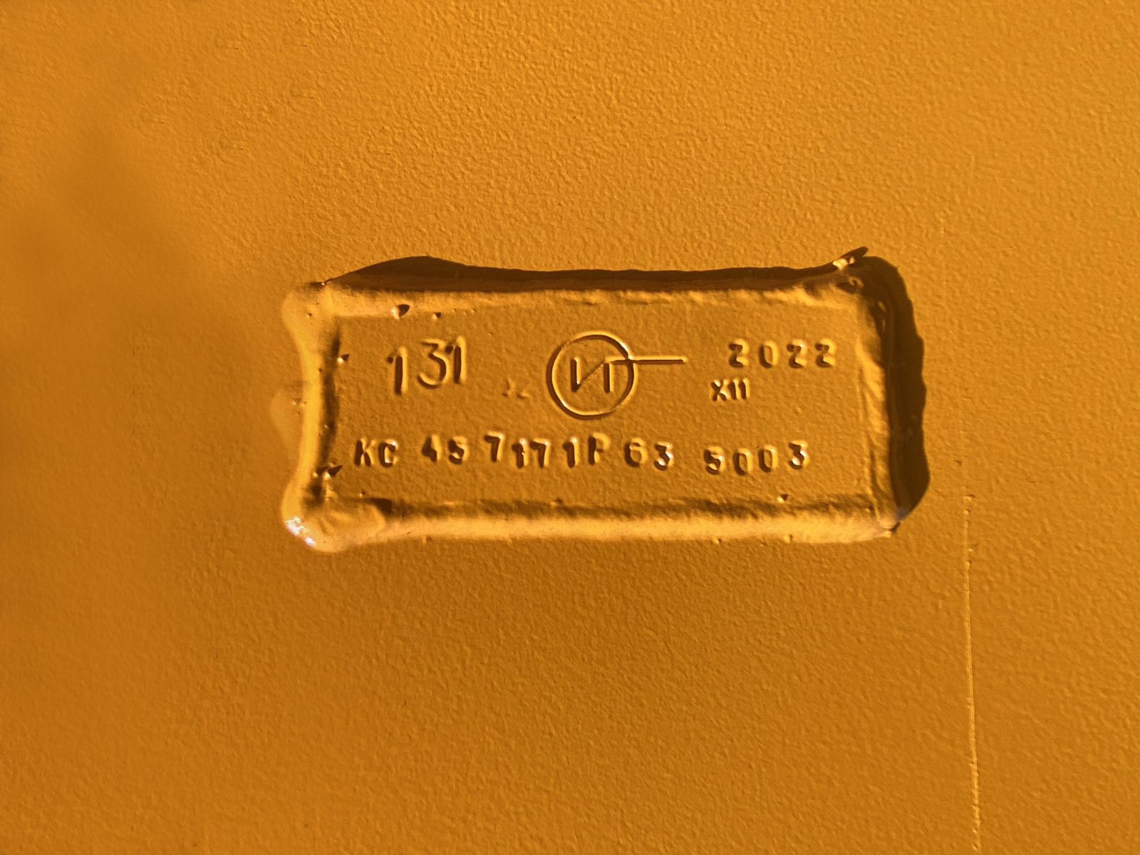 Секция стрелы КС-45717-1Р.63.500