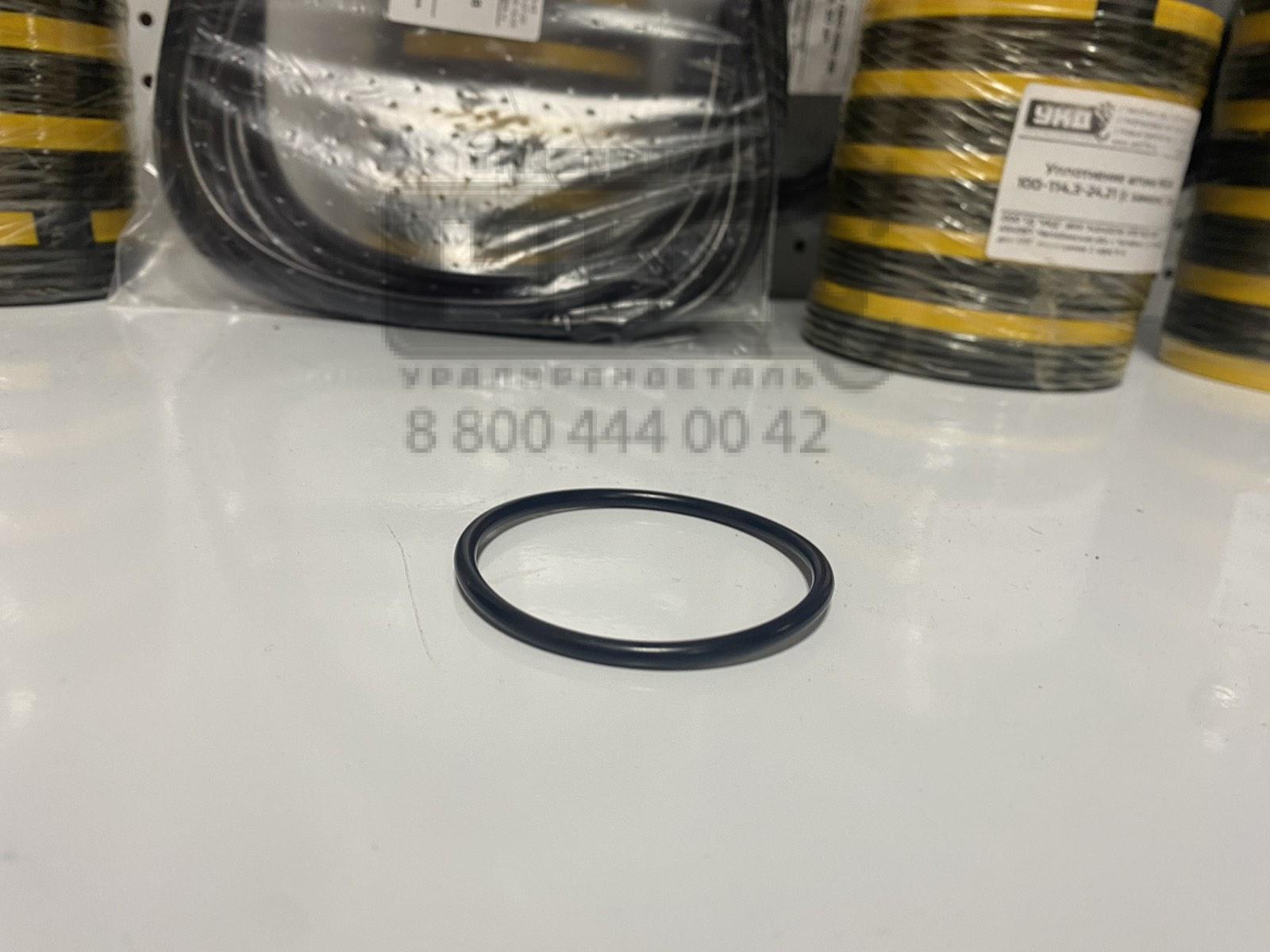 Кольцо резиновое 057-063-36 ГОСТ 9833-73