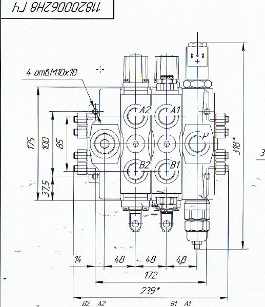 Гидрораспределитель Р1С160/2 (118200062H8)