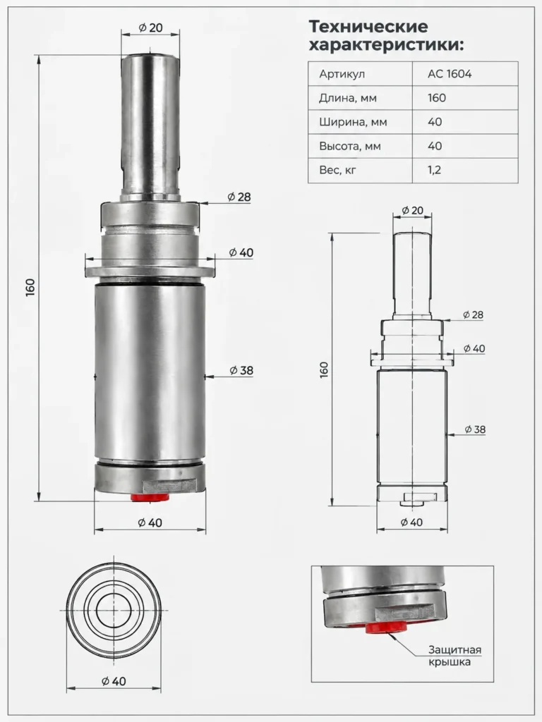 Чертеж пневмоцилиндра КОМ АС1604 (МП-54.420.2010)