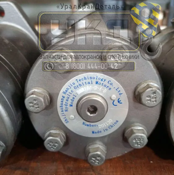 Гидромотор BMR 160-2-A-D